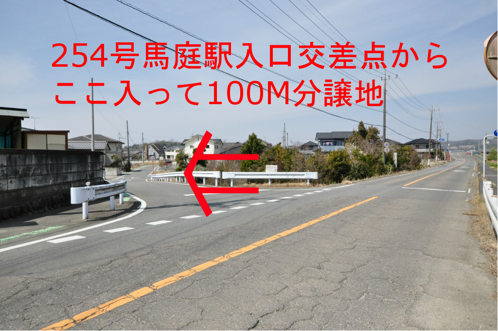 吉井町中島分譲地入口